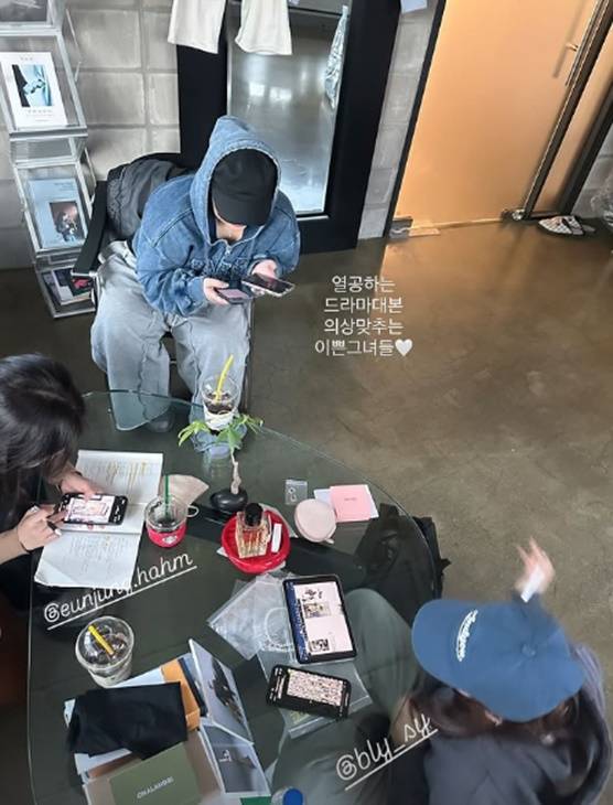 /사진=함은정 개인계정