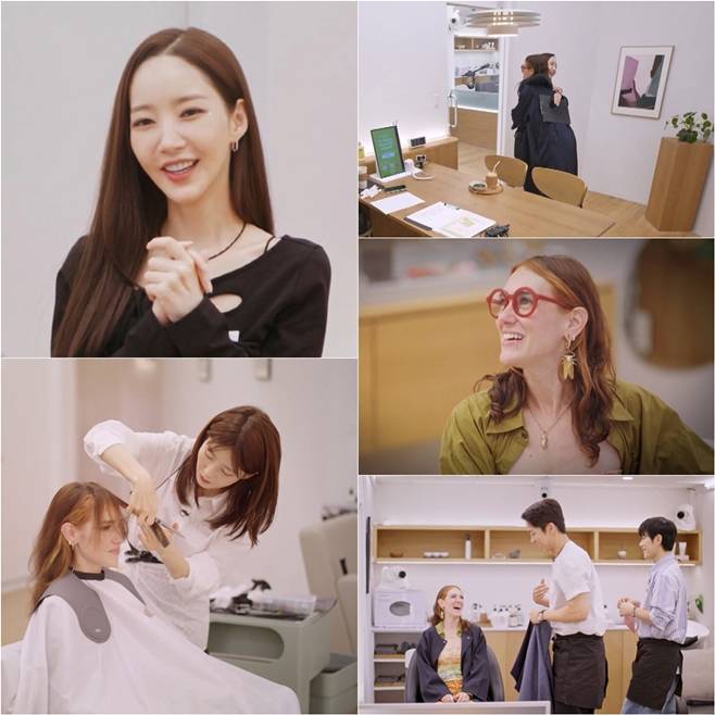 tvN 퍼펙트 글로우, 박민영