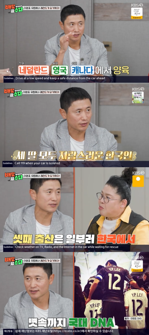 '배달왔수다' 방송 화면.