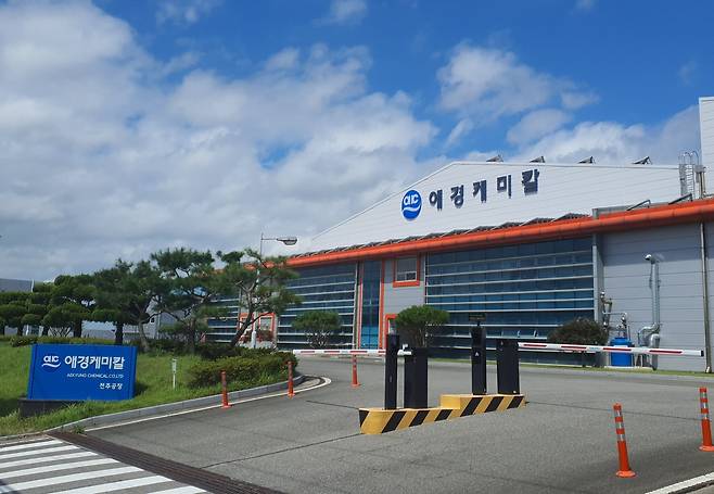 애경케미칼 전주공장 전경 [애경케미칼 제공. 재판매 및 DB 금지]