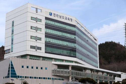 전남도교육청 [전남도교육청 전경]