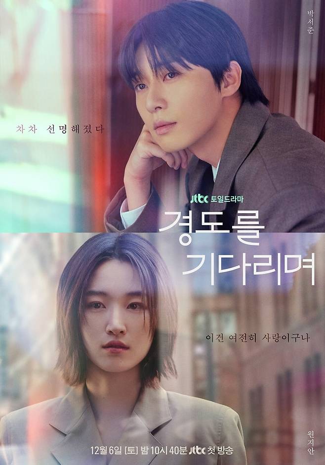 / 사진 제공: SLL, 아이엔, 글뫼