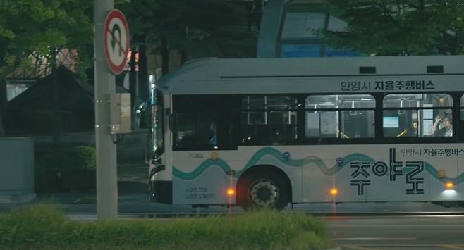 사진제공 = 안양시