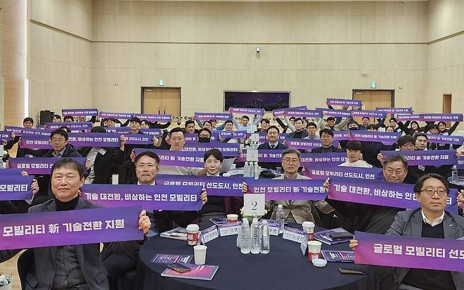 중소벤처기업부 인천지방중소벤처기업청과 인천테크노파크가 청라 로봇타워에서 연 지역특화 프로젝트 '레전드50+' 워크숍에 참여한 기업 관계자들이 단체 퍼포먼스를 하고 있다. <인천중기청 제공>