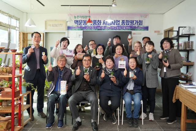 사진=서천군 제공.