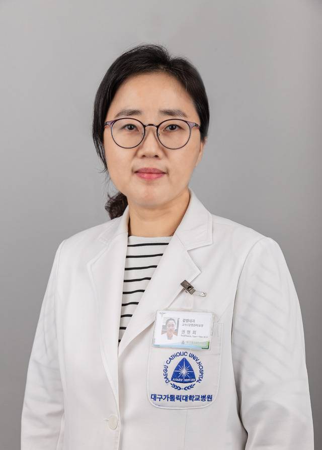 권현희 대구가톨릭대병원 감염내과 교수