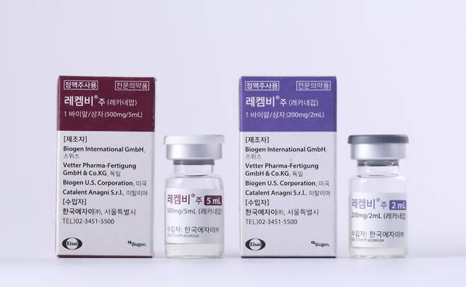 '레켐비(성분명 레카네맙)' 제품. 사진=한국에자이