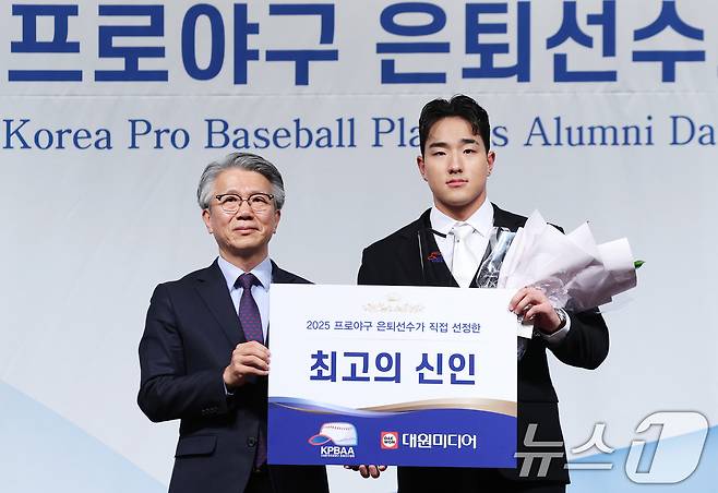 5일 서울 강남구 리베라호텔에서 열린 한국프로야구 은퇴선수협회 2025 '최고의 선수상' 시상식에서 '최고의 신인상'을 수상한 안현민(KT 위즈)이 기념촬영을 하고 있다. 2025.12.5/뉴스1 ⓒ News1 오대일 기자