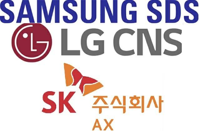 삼성SDS, LG CNS, SK AX