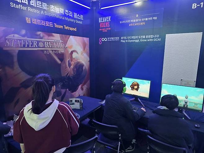 스테퍼 레트로: 초능력 추리 퀘스트