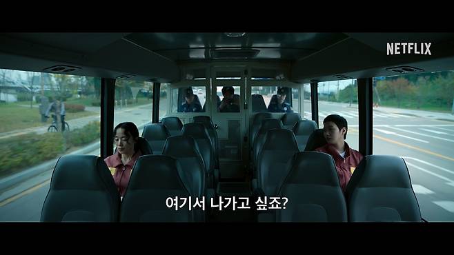 사진=넷플릭스 제공
