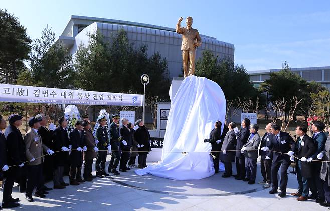 12월 2일 육군학생군사학교에서 열린 故 김범수 대위 동상 제막식 및 추모공원 준공식에서 노행식 중앙회장과 김용수 학군교 학교장 직무대리, 유가족 등 관계자들이 동상을 공개하고 있다.