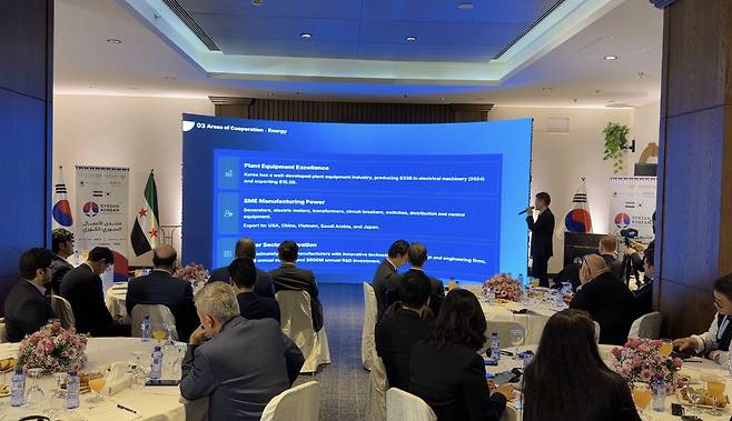 한-시리아 비즈니스포럼 (2025년 12월 4일, 시리아 다마스쿠스)