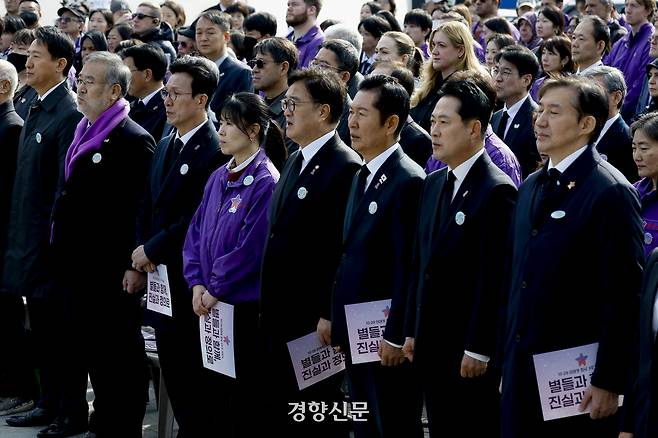 우원식 국회의장과 김민석 국무총리, 정청래 더불어민주당 대표, 장동혁 국민의힘 대표, 조국 당시 조국혁신당 비상대책위원장, 오세훈 서울시장 등이 지난 10월 서울 광화문광장에서 열린 10.29 이태원 참사 3주기 기억식에서 애국가를 제창하고 있다. 문재원 기자