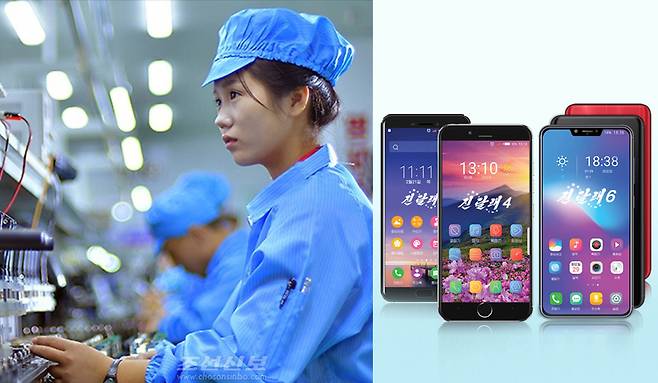 A worker in a North Korean smartphone factory is seen in this photo released by pro-North Korean paper Choson Sinbo, based in Japan, left, and Jindallae smartphones manufactured in North Korea [SCREEN CAPTURE]