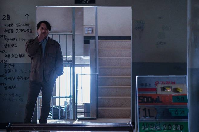 영화 ‘콘크리트 마켓’의 한 장면. 롯데엔터테인먼트 제공
