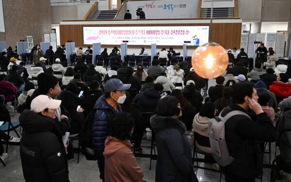 지난 3월 인천 남동구 인천시청 중앙홀에 마련한 천원주택 접수처에서 시민들이 접수를 하고 있다. 경기일보DB