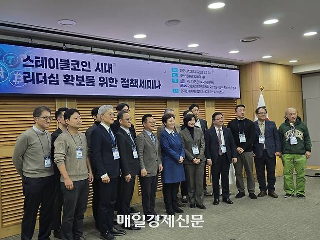 5일 서울 여의도 국회의원회관에서 열린 ‘스테이블코인 시대 리더십 확보를 위한 정책세미나’에서 이언주·민병덕 더불어민주당 의원을 비롯한 주요 참석자들이 ‘스테이블코인 얼라이언스’의 성공적인 출범을 다짐하고 있다. [사진=안갑성 기자]
