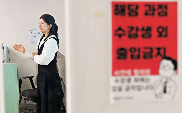 박혜영 씨가 일반인들을 대상으로 한 PM 강의를 하고 있다.