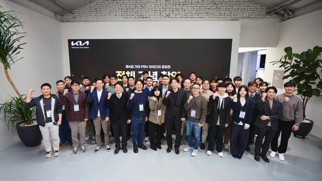 기아는 서울 성수동에 있는 기아 언플러그드 그라운드에서 ‘제4회 PBV 아이디어 공모전 시상식’을 개최했다고 5일 밝혔다. 기아 제공
