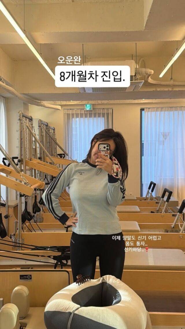 은가은 인스타그램