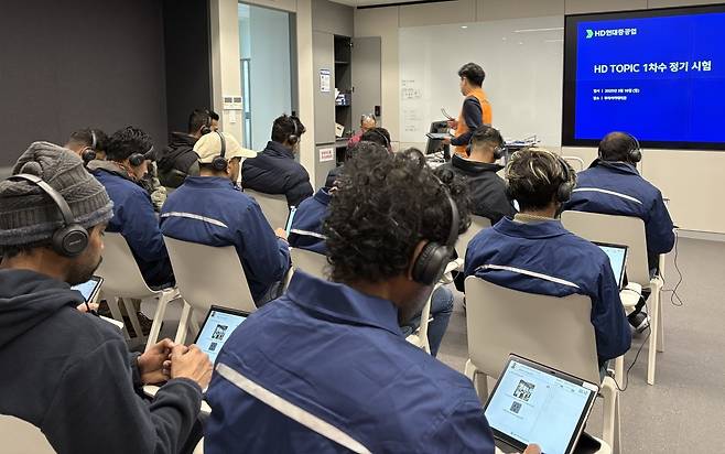 울산시와 HD현대중공업, BNK울산경남은행이 울산 지역 외국인 근로자의 안정적 정착 돕기에 나섰다. 사진은 HD현대중공업이 외국인 근로자를 대상으로 조선산업 맞춤형 한국어 수업을 진행한 뒤 한국어 능력평가 시험을 실시하고 있는 모습 [HD현대중공업 제공]