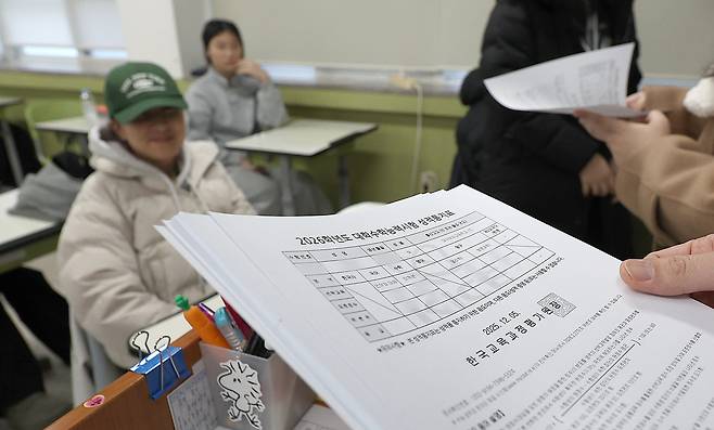 2026학년도 대학수학능력시험(수능) 성적표 배부일인 5일 대구여자고등학교 3학년 교실에서 수험생들이 수능 성적표를 받고 있다. [연합]