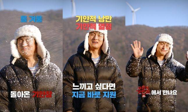 연예계 이슈 - 도박나라