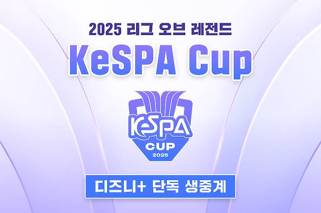 월트디즈니 컴퍼니 코리아 제공