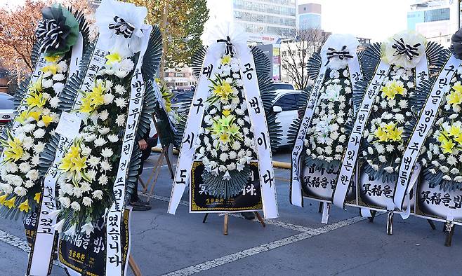 5일&nbsp;대구 중구 대구시청 동인청사 앞에 근조화환이&nbsp;설치돼 있다. 대구=연합뉴스