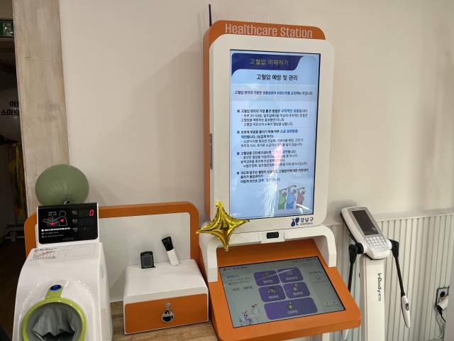 스마트경로당 내 설치된 건강관리 기기. 신서희 기자
