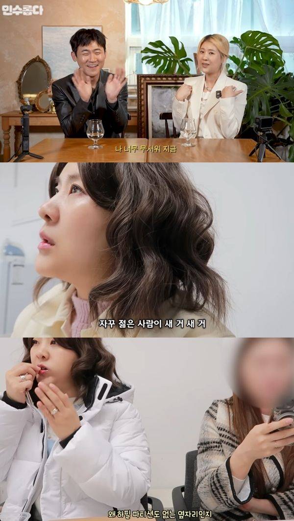 사진=유튜브 채널 피식대학 및 강유미 캡처