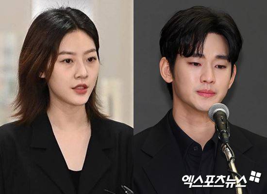 故 김새론, 김수현