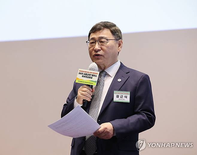 인사말 하는 정근식 서울시교육감 [서울시교육청 제공. 재판매 및 DB 금지]