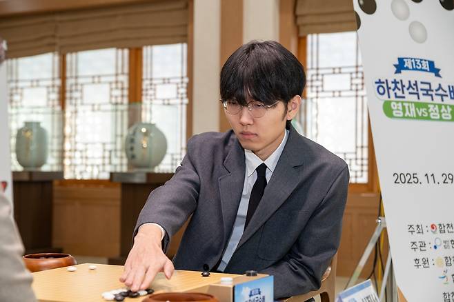 신진서 9단이 72개월 연속 한국 바둑랭킹 1위를 지켰다. [한국기원 제공. 재판매 및 DB 금지]