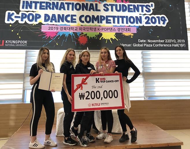 경북대 교환학생 시절 K-팝 댄스 경연대회에 참가한 정안나(왼쪽서 3번째) 부학장 [본인 제공]