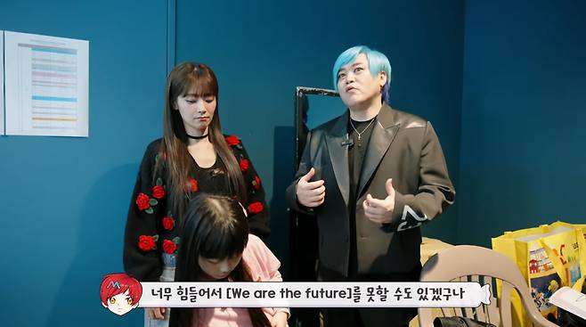 사진=유튜브 '재미하우스'