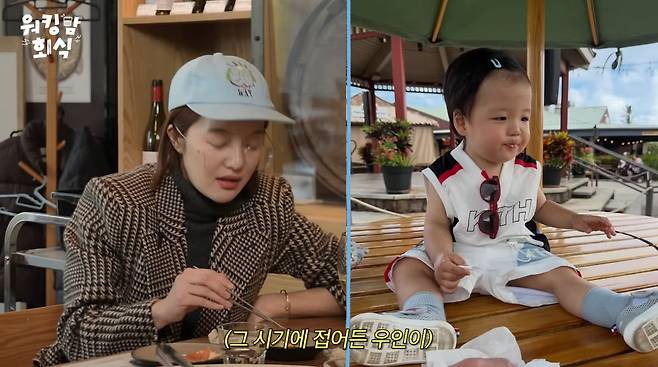 사진=이현이 유튜브