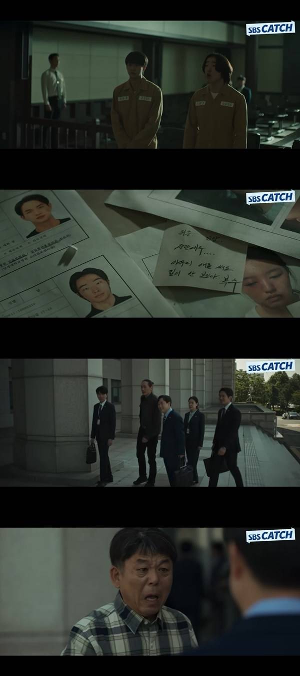 ⓒ유튜브 채널 'SBS Catch' 캡처