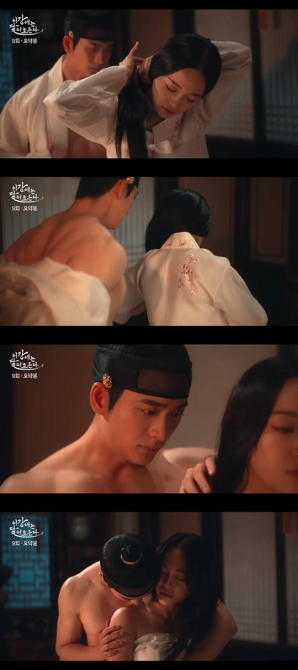 ⓒMBC '이강에는 달이 흐른다' 요약본 캡처