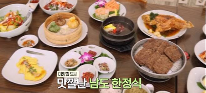 '동네 한 바퀴' 지산동 떡갈비 한정식, 남도