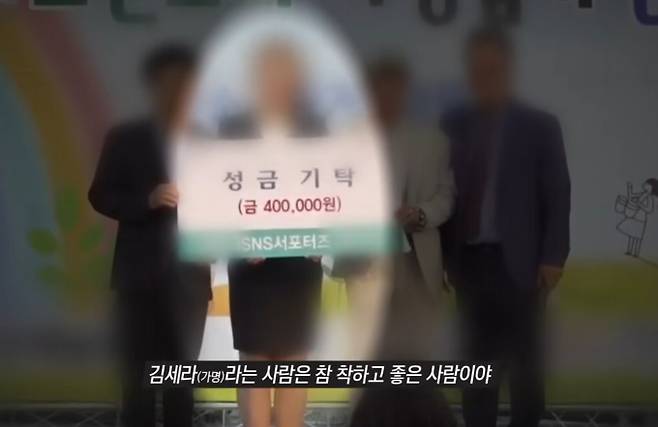 '그것이 알고 싶다'