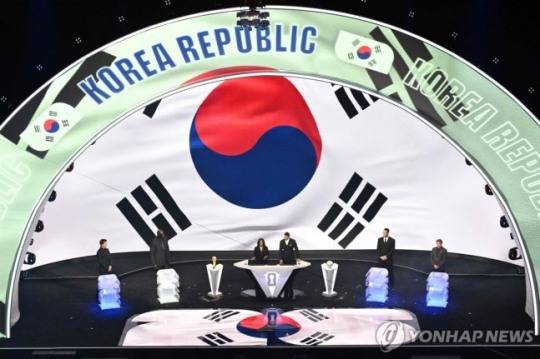 한국 조 추첨 순간 / 사진=연합뉴스