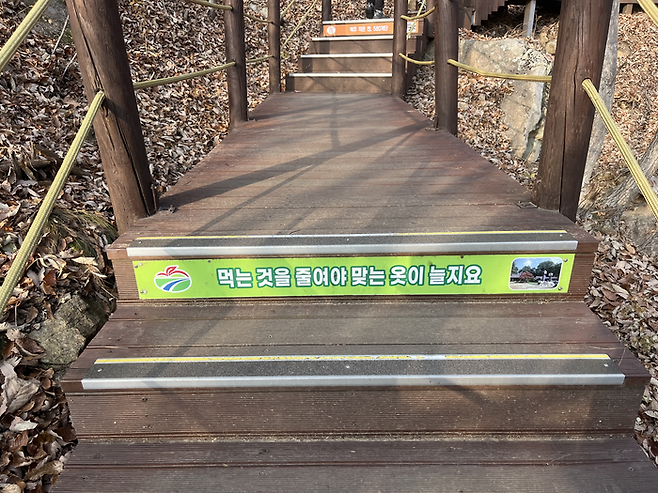 비계산 계단 / 사진= 문서연 여행+ 기자