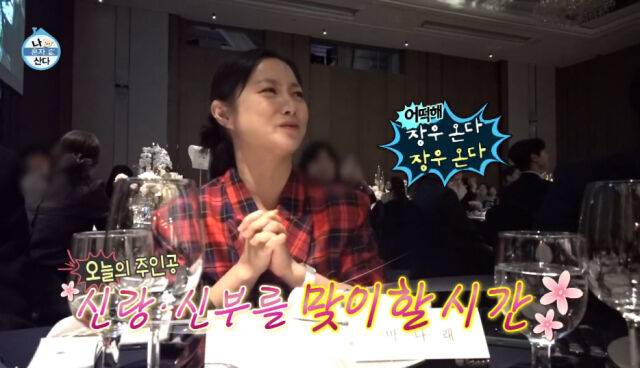 MBC '나 혼자 산다'/MBC '나 혼자 산다' 방송 캡처