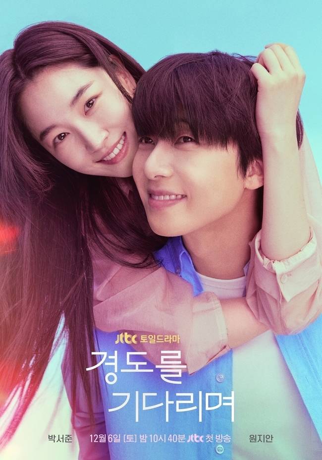 사진=SLL, 아이엔, 글뫼