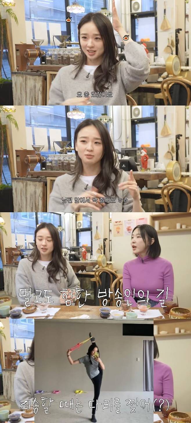 [서울=뉴시스] 손연재. (사진=유튜브 채널 '손연재' 캡처) 2025.12.06. photo@newsis.com *재판매 및 DB 금지