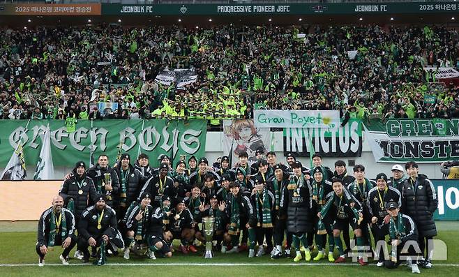 [서울=뉴시스] 권창회 기자 = 6일 오후 서울 마포구 서울월드컵경기장에서 열린 광주FC와 전북현대의 2025 하나은행 코리아컵 결승전에서 2대 1로 승리한 거스 포옛 전북현대 감독을 비롯한 선수들이 기념촬영을 하고 있다. 2025.12.06. kch0523@newsis.com