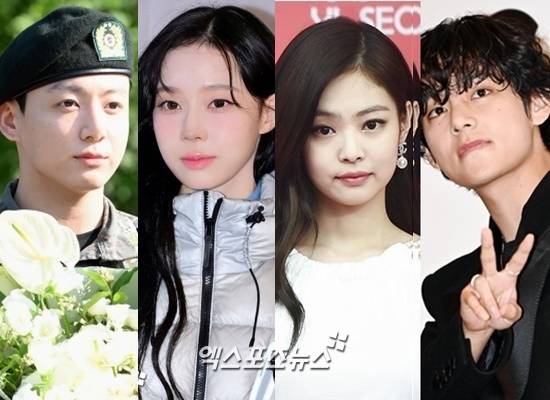 정국, 윈터 열애설이 불거졌다