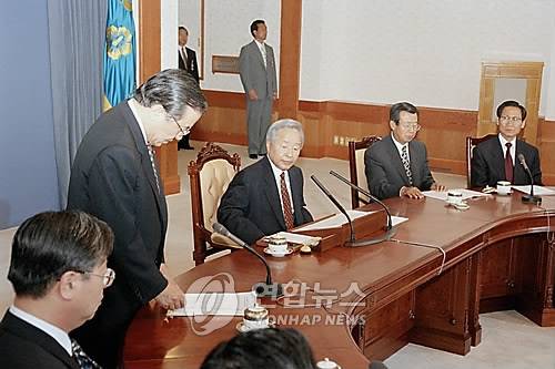 외환위기 직전인 1997년 6월 김영삼 대통령이 청와대에서 경제장관회의 주재하는 모습  [연합뉴스 사진]